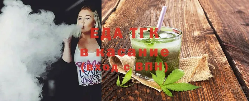 Cannafood конопля  Разумное 