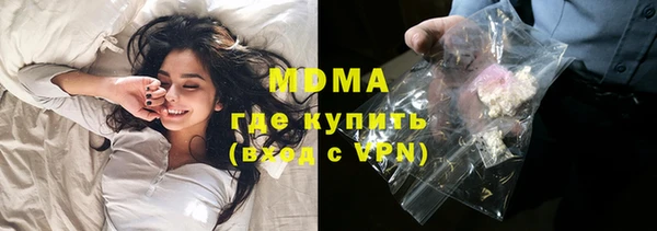 MDMA Богородицк