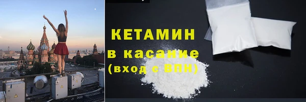 MDMA Богородицк