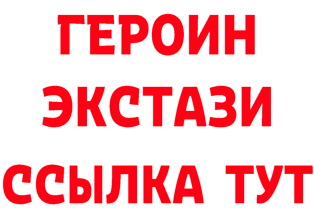 Альфа ПВП VHQ как войти мориарти блэк спрут Разумное