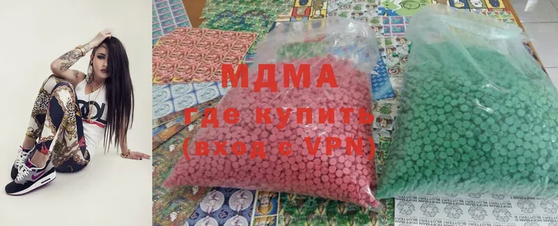 купить  цена  Разумное  MDMA кристаллы 